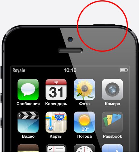 iPhone 5 не включается